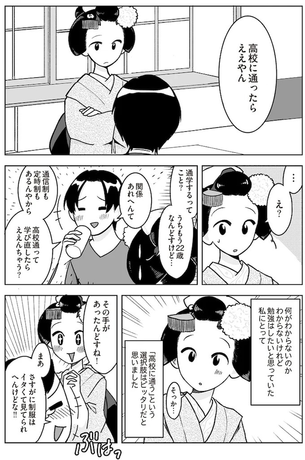 16337171.webp