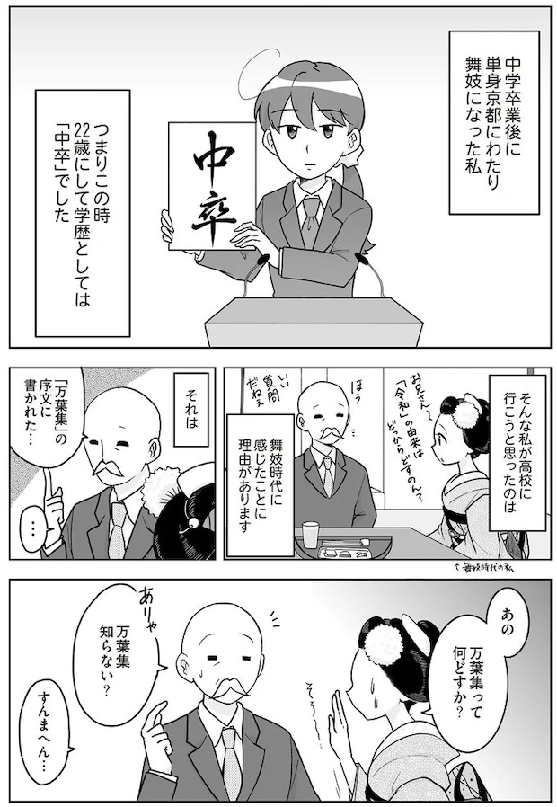 16337168.webp