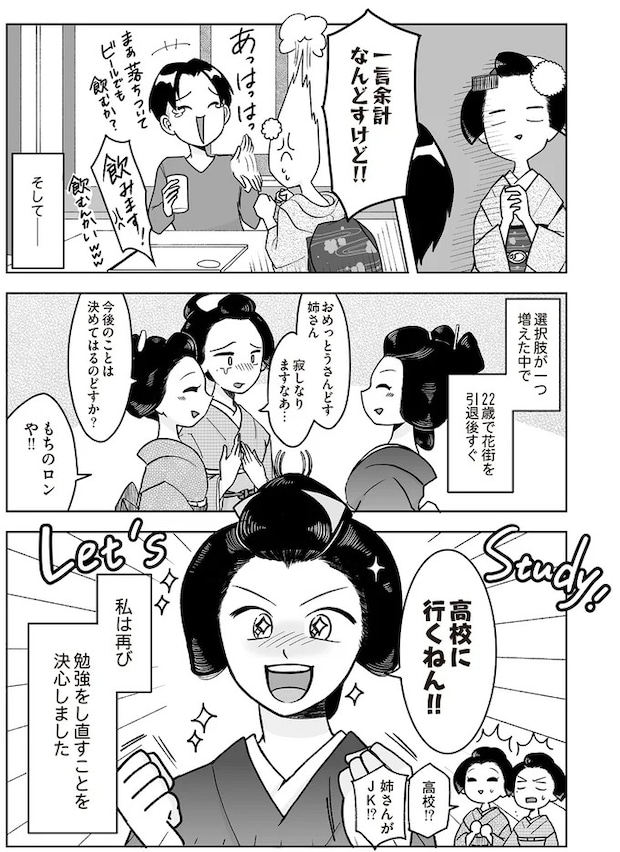 16337172.webp