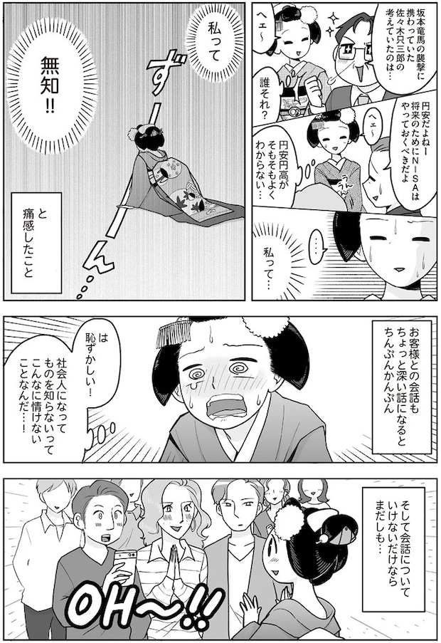 16337169.webp