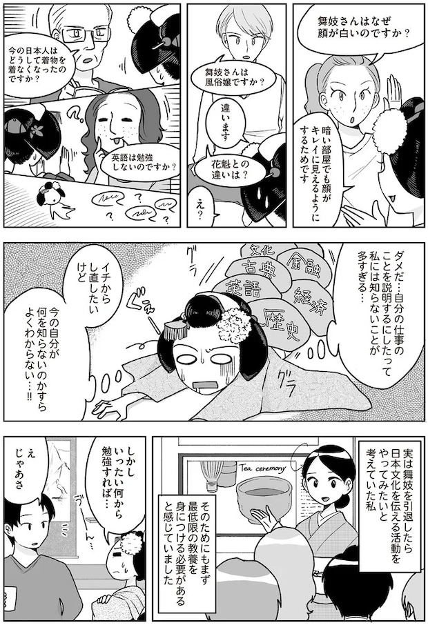 16337170.webp