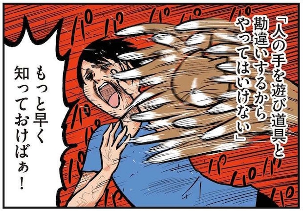 最初に知りたかった...猫たちと「手でじゃれる」ことの痛すぎる代償/鴻池剛と猫のぽんた 4