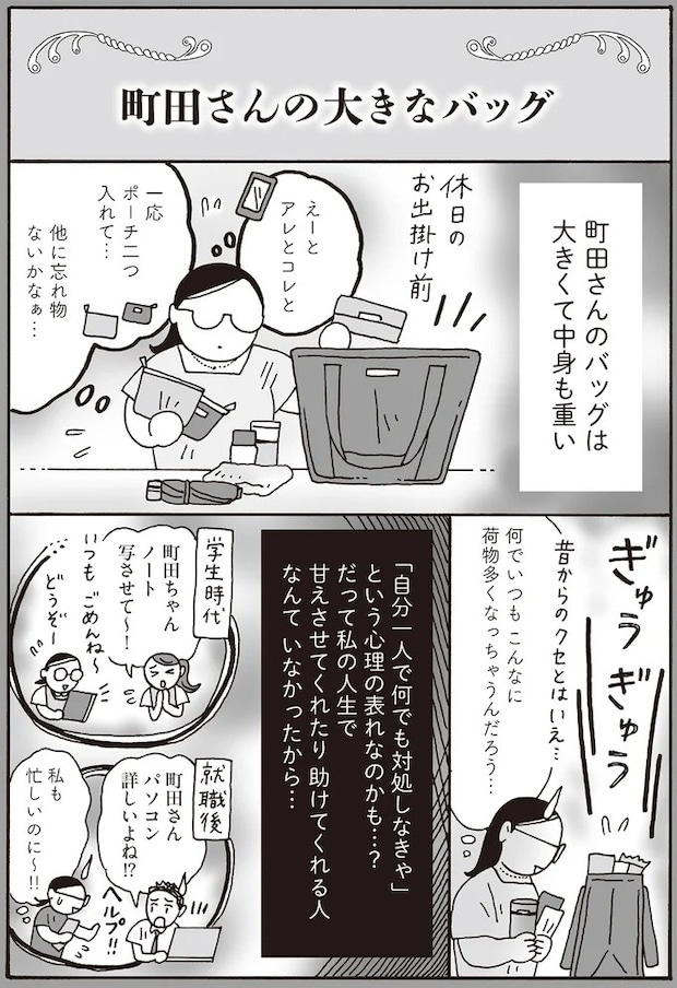 16380805.webp