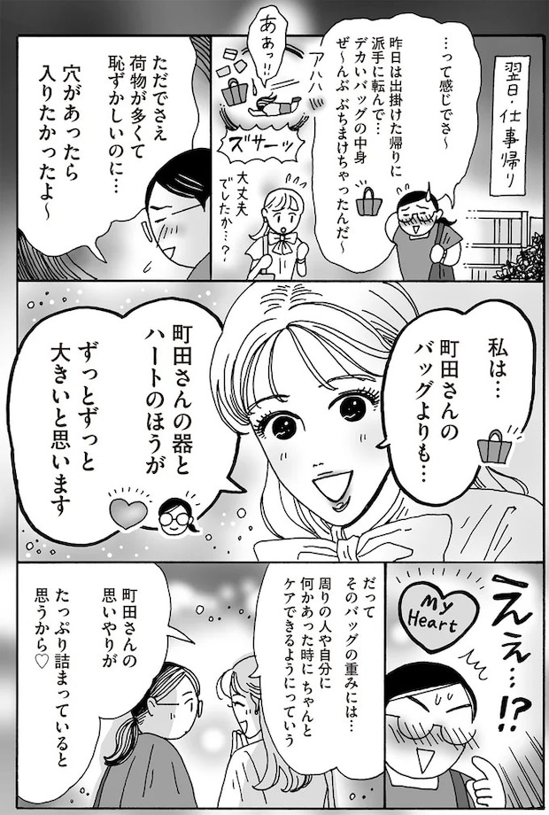 16380806.webp