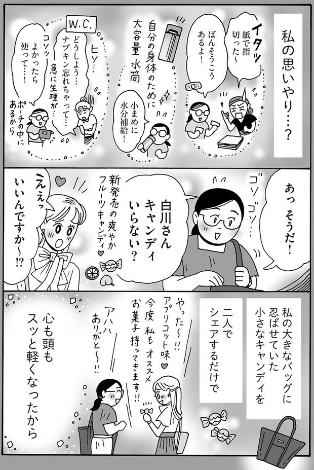 16380807.webp