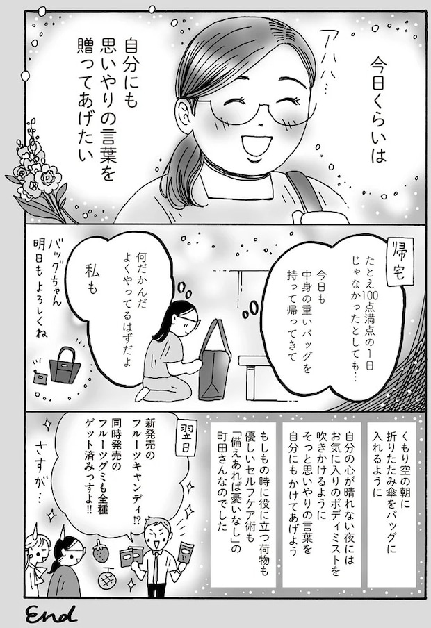 16380808.webp
