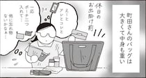 思いやりが詰まっている！ メンタル最強女子が先輩の「大きなバッグ」を称賛した理由は／メンタル強め美女白川さん8