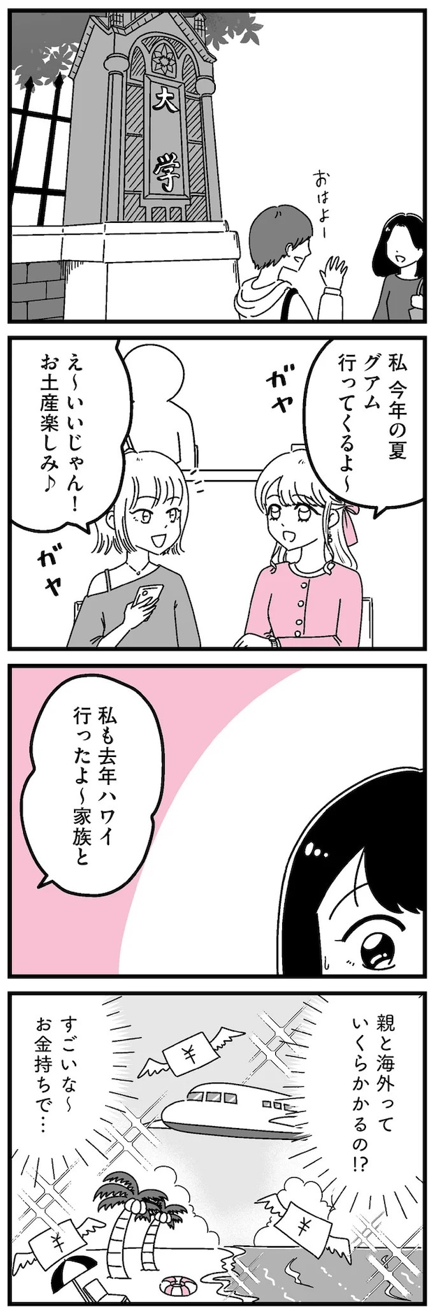 16273363.webp