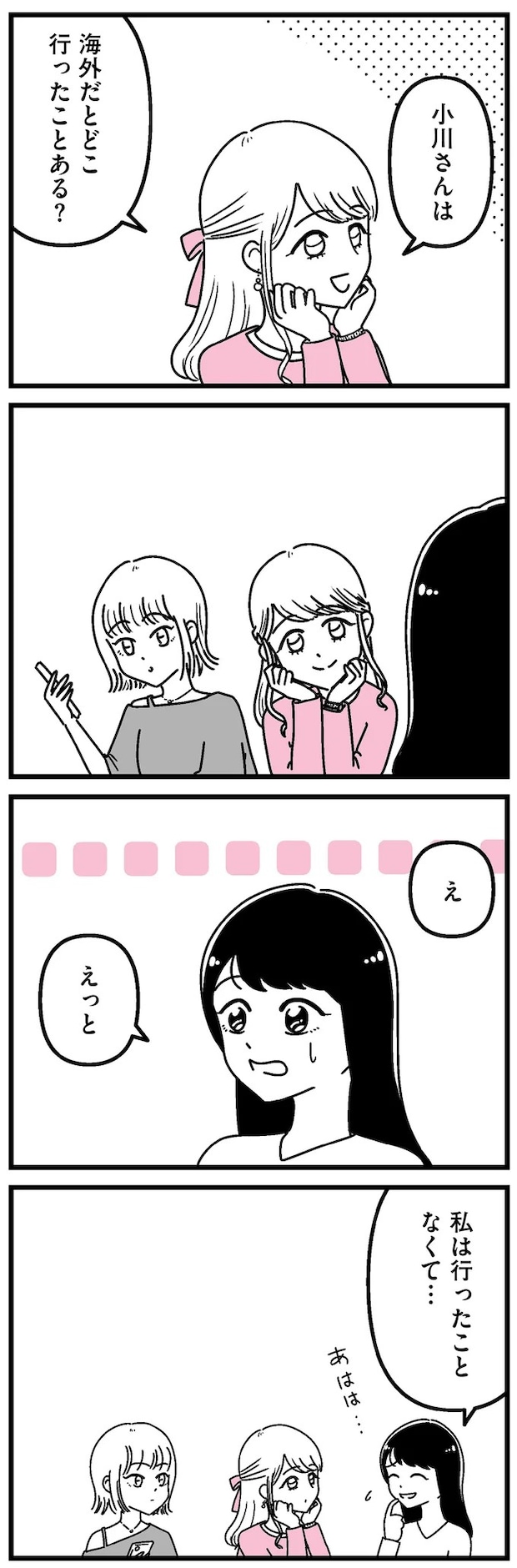 16273364.webp
