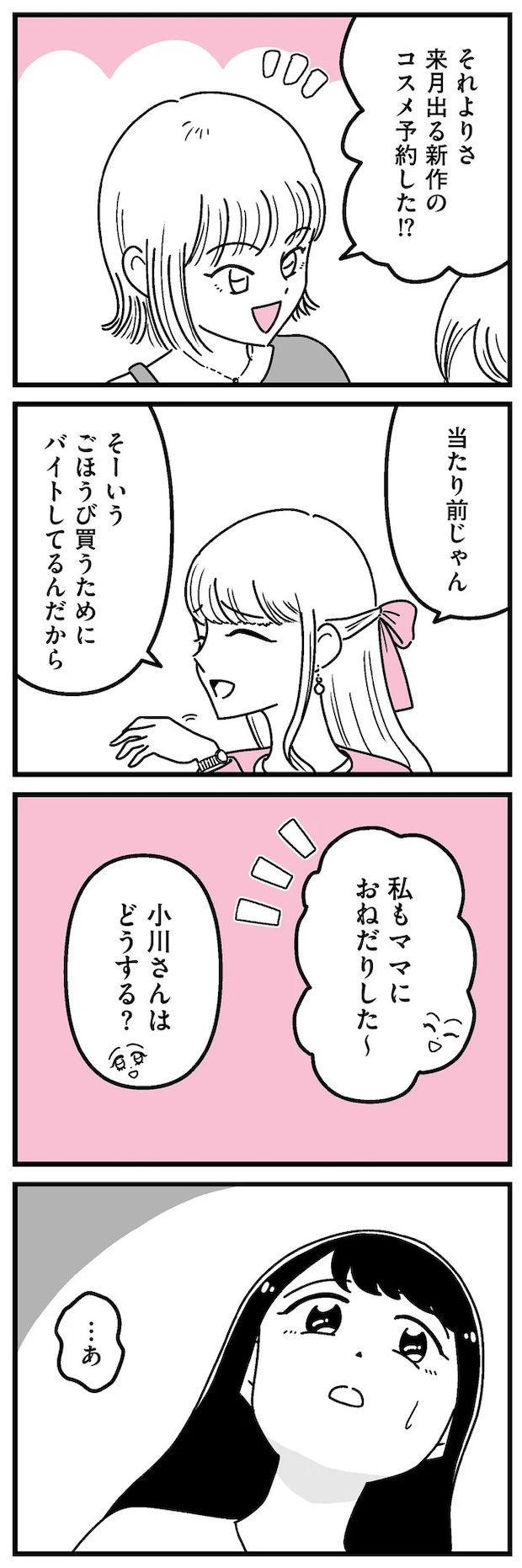 16273365.webp