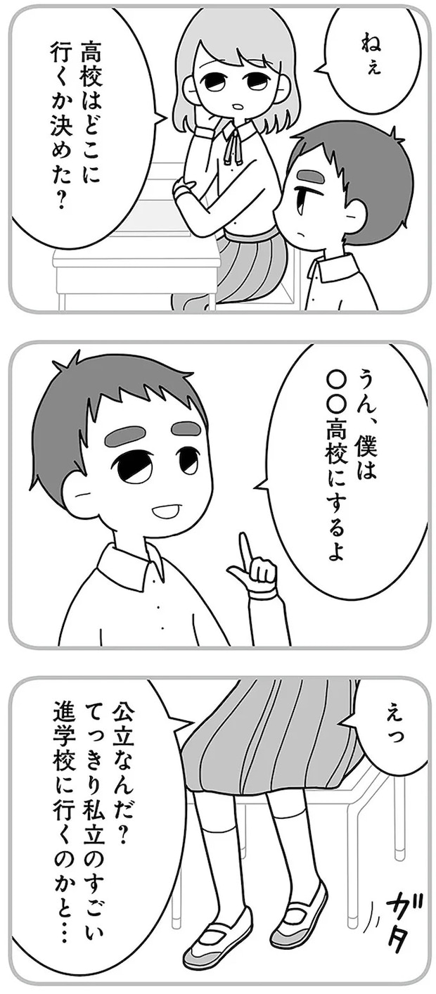 16330298.webp
