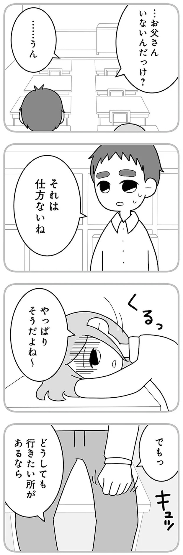 16330300.webp