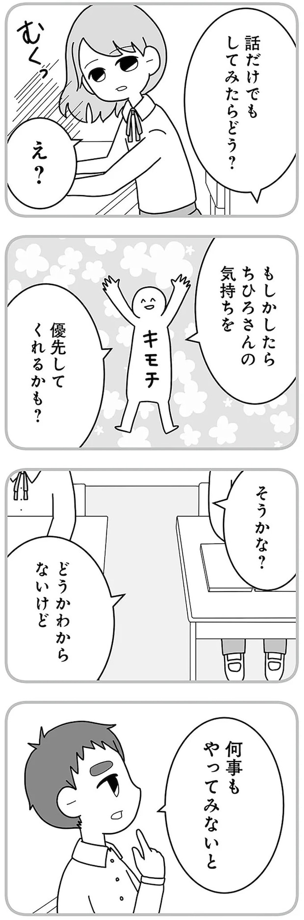 16330301.webp