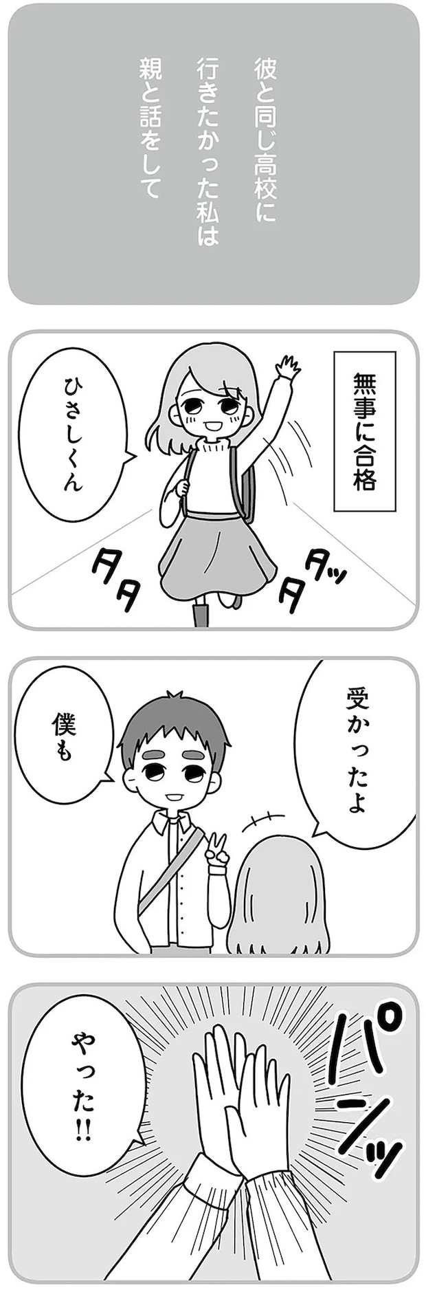 16330302.webp