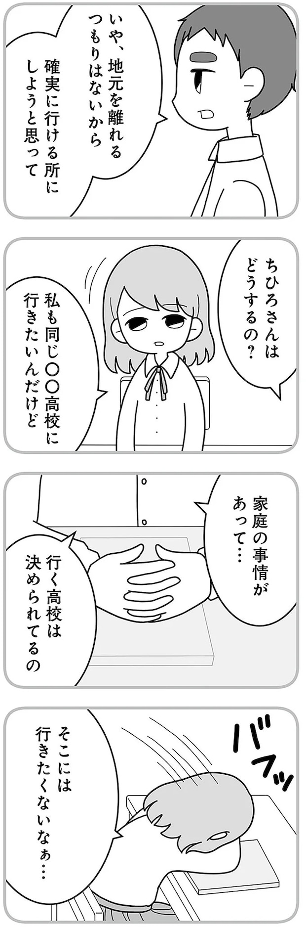 16330299.webp