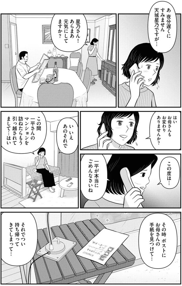 212.webp
