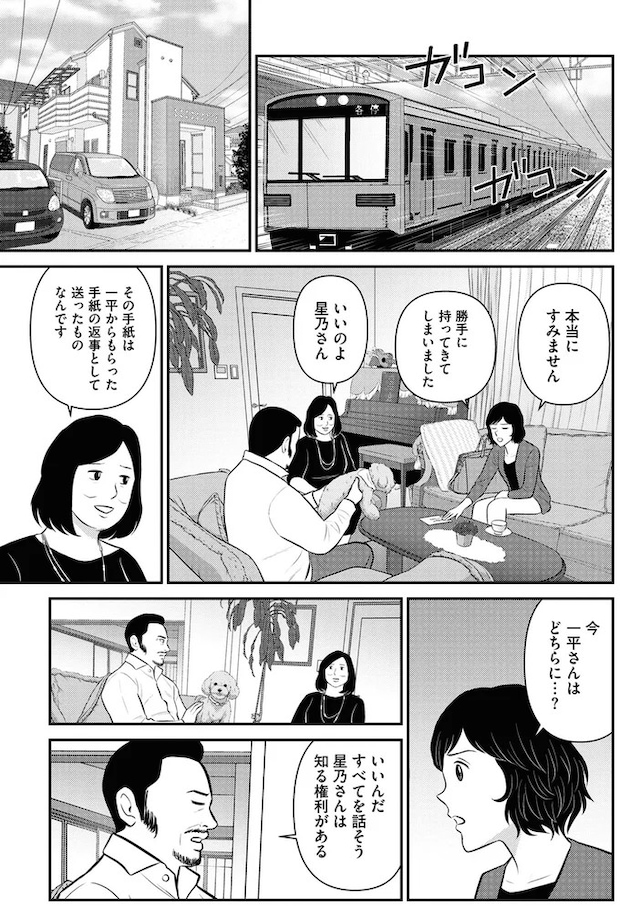 214.webp