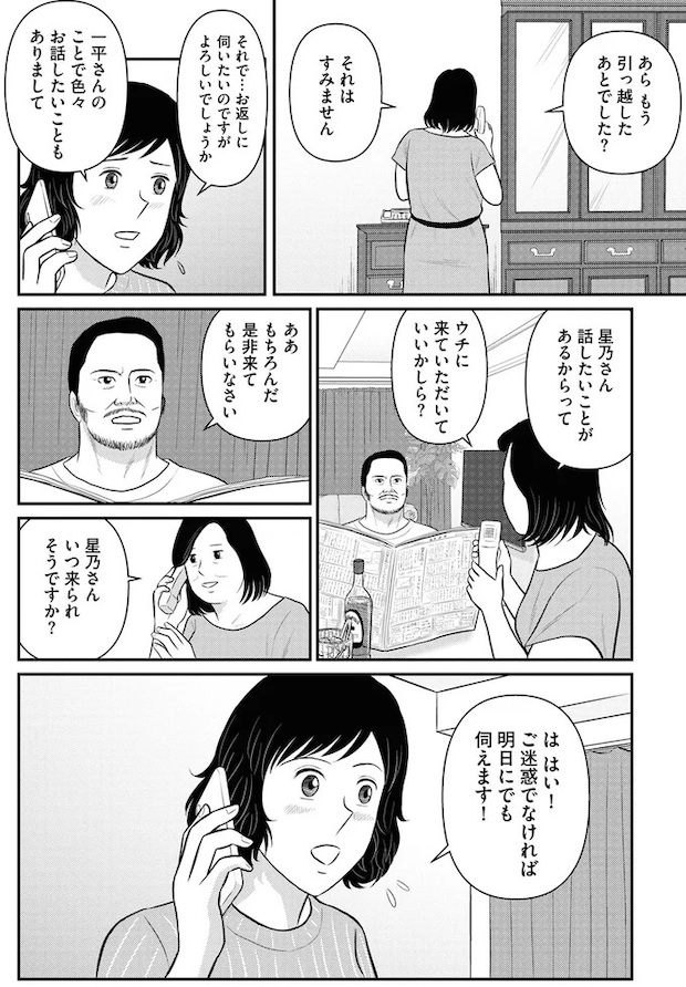 213.webp