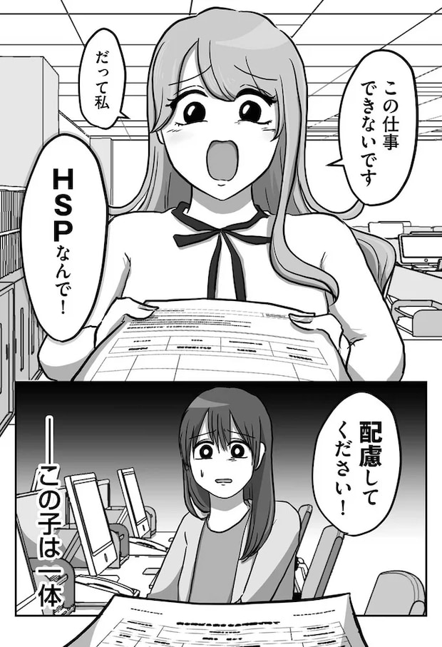 01-02.png