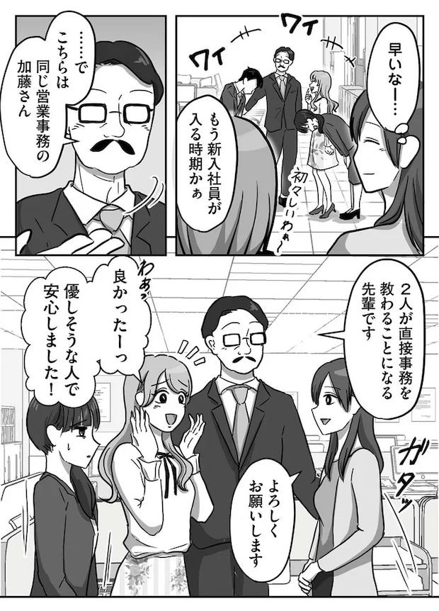 01-04.png