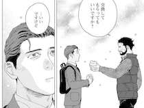きっかけはぬいぐるみの交換。「髭もじゃ」のパートナーとの出会い／ぷくちょらりファミリア