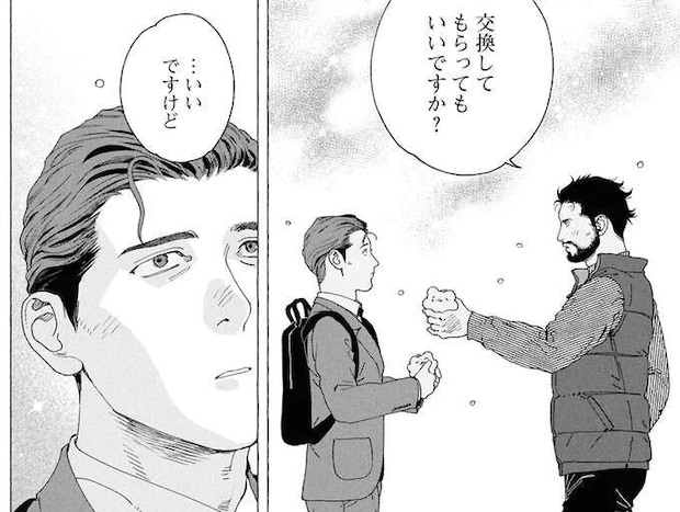 きっかけはぬいぐるみの交換。「髭もじゃ」のパートナーとの出会い/ぷくちょらりファミリア
