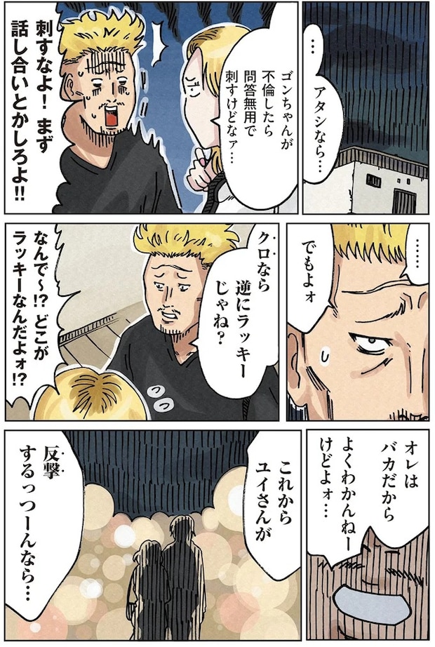 16174620.webp