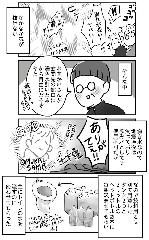 16225027.webp
