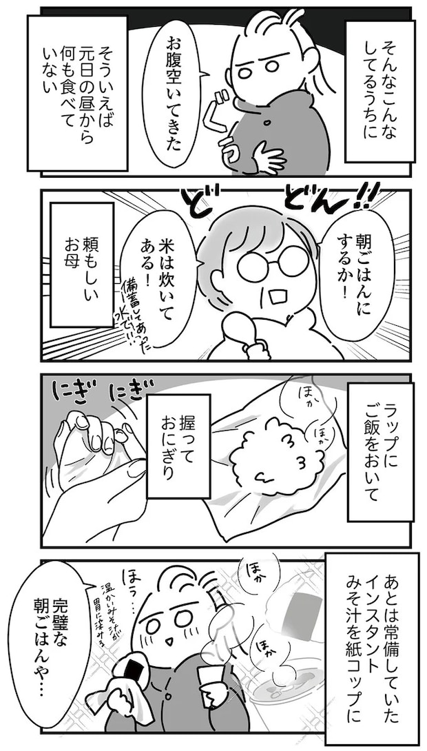 16225025.webp