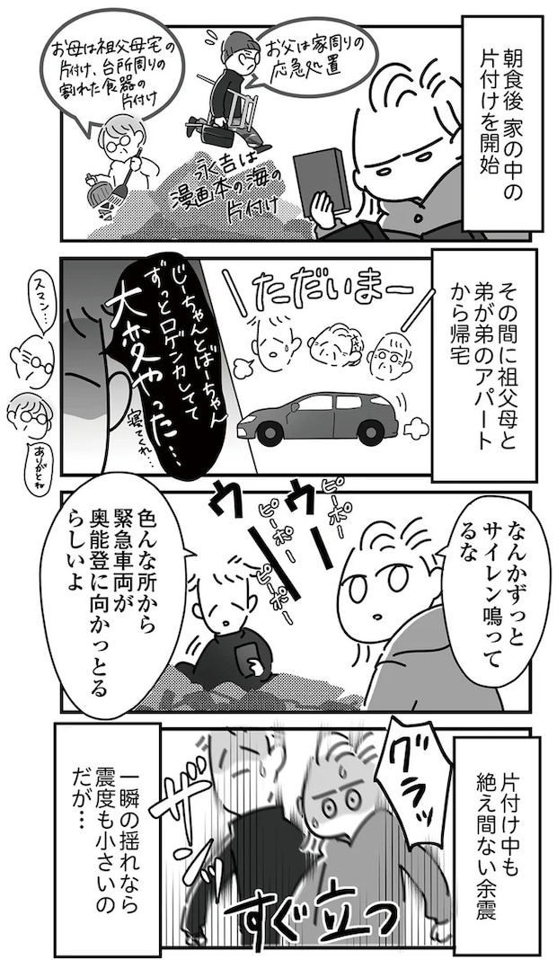 16225026.webp