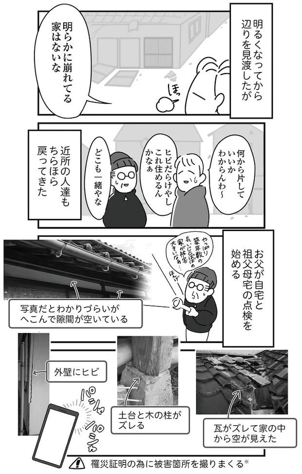 16225024.webp