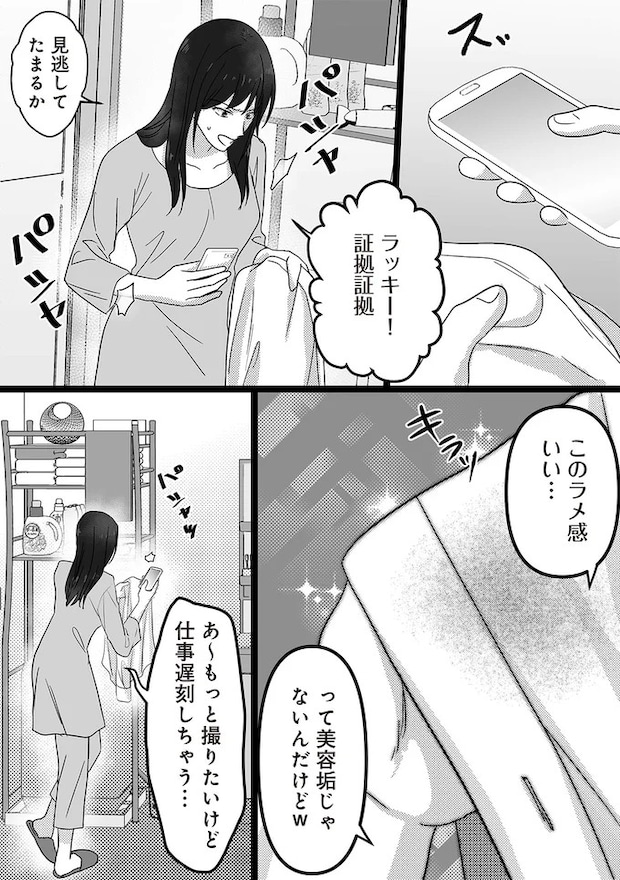 16440598.webp