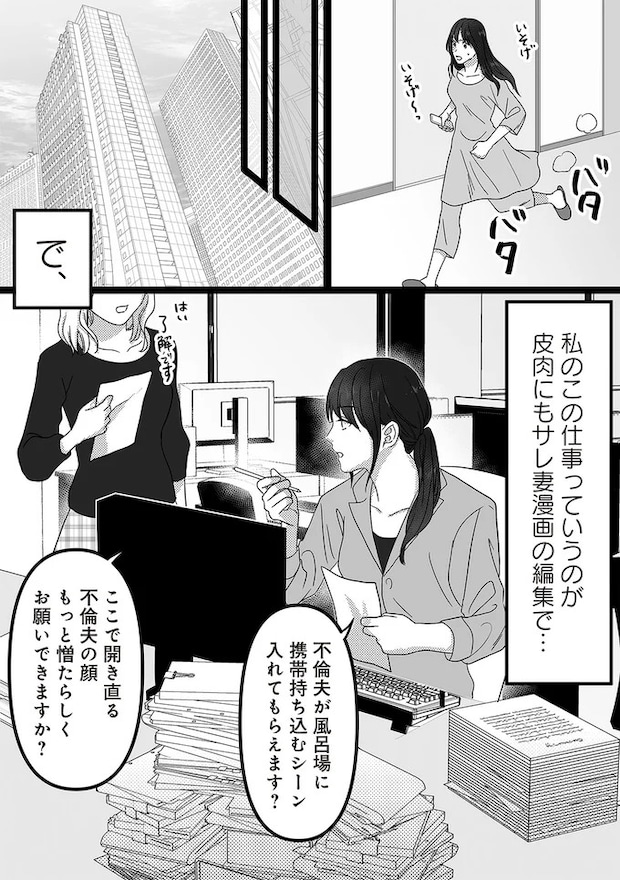 16440602.webp