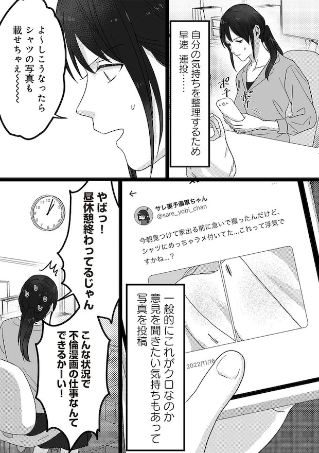 16440606.webp