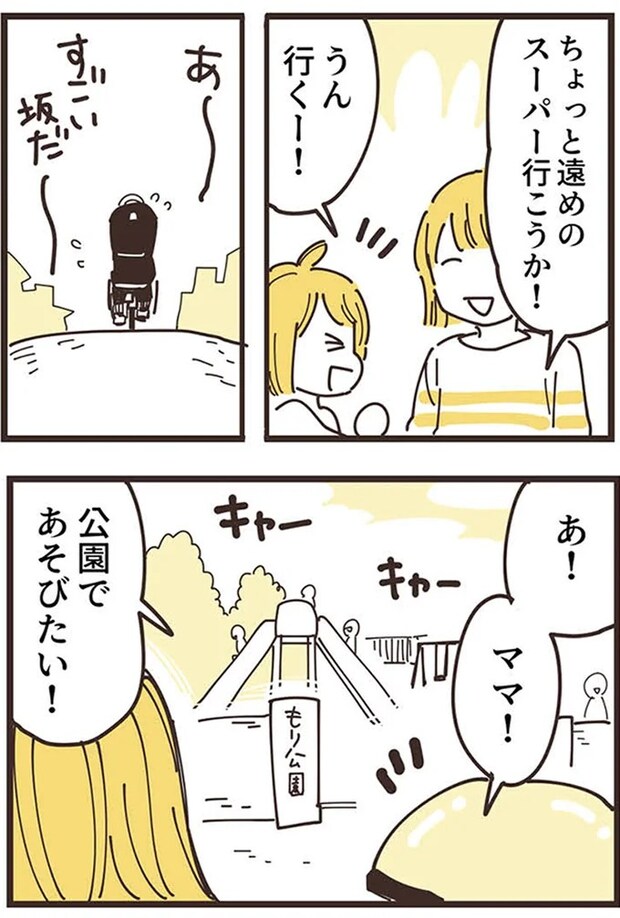 16625482.webp