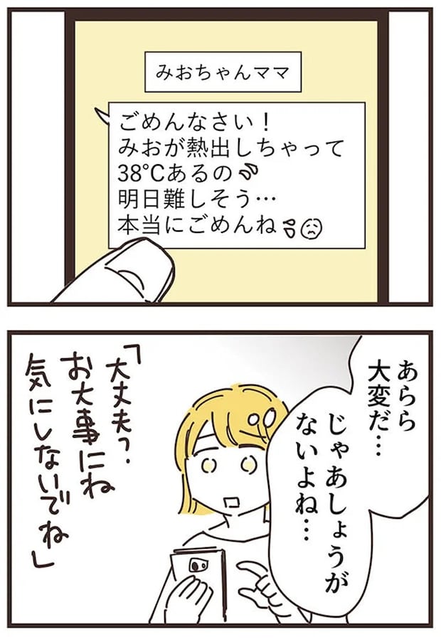 16625479.webp