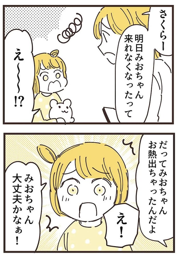 16625480.webp