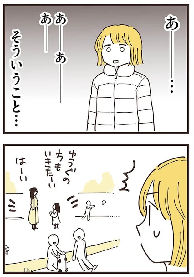 16625488.webp