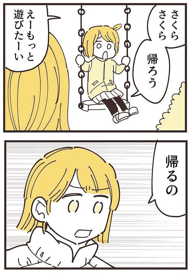 16625489.webp