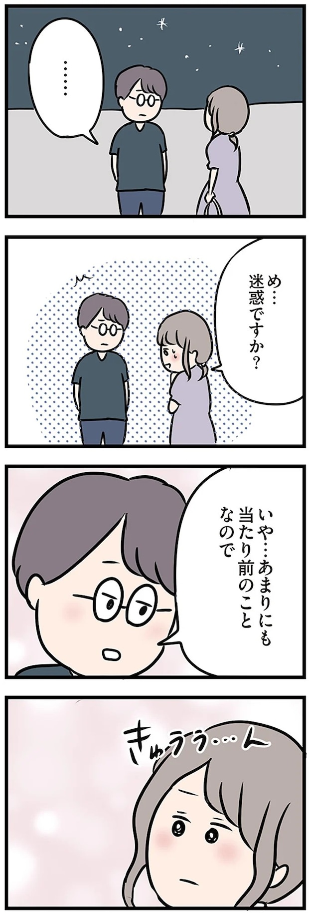 16108256.webp