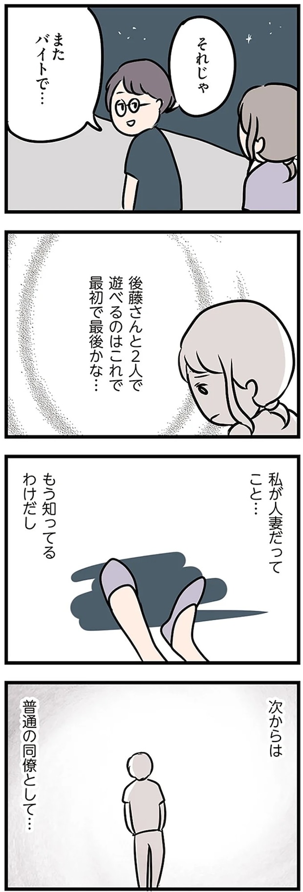16108250.webp