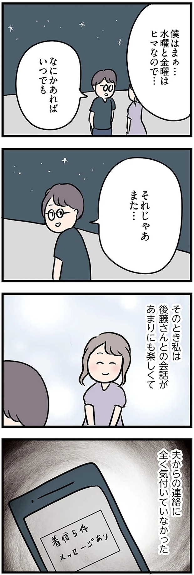 16108259.webp