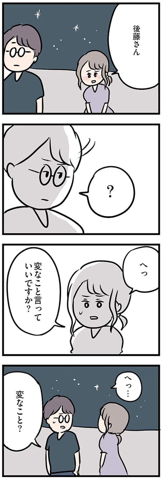 16108252.webp
