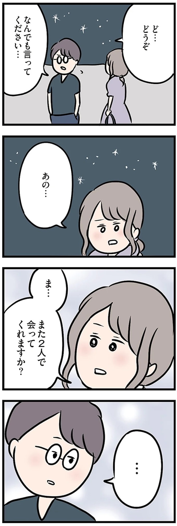 16108254.webp