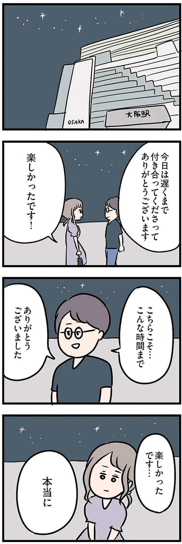16108249.webp