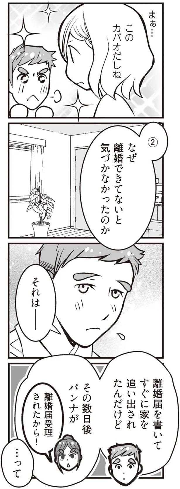 32.png