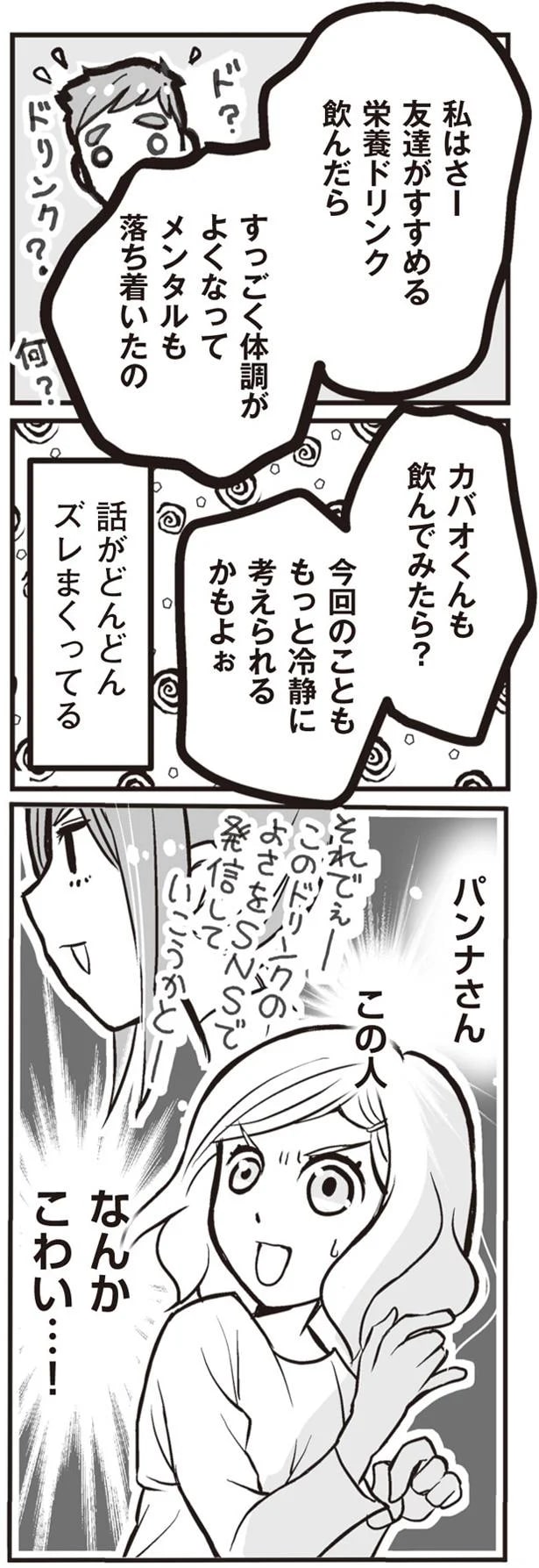 39_2.png