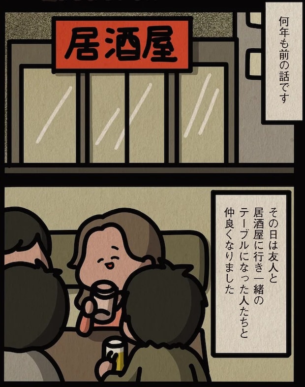 13806460.webp