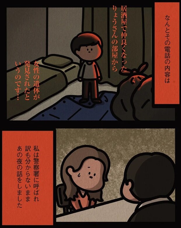 13806471.webp