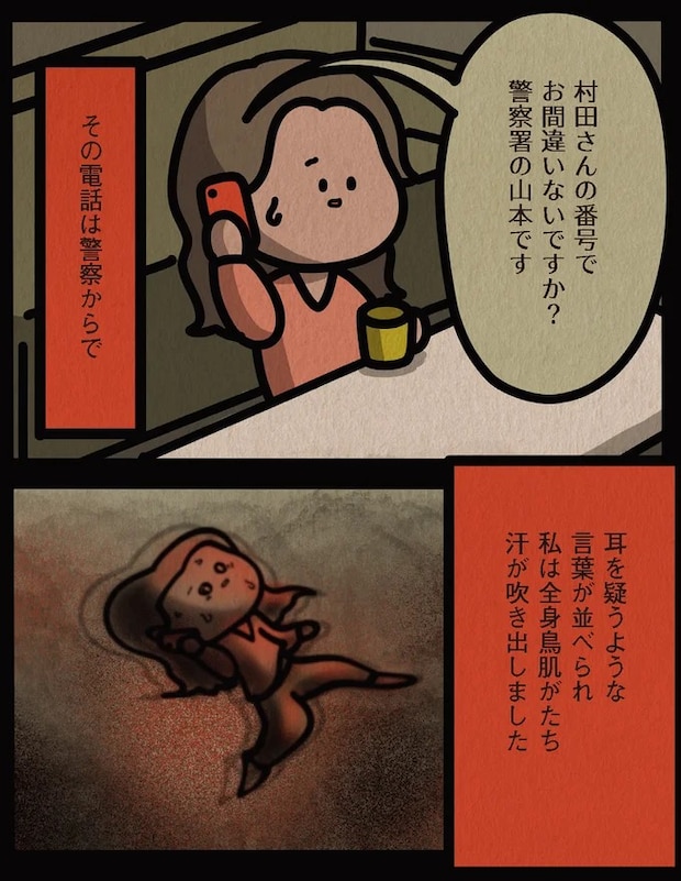 13806470.webp